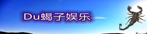 老戏骨杜源的感情生活：暗恋9年，一生只爱一人，他为何这样忠情