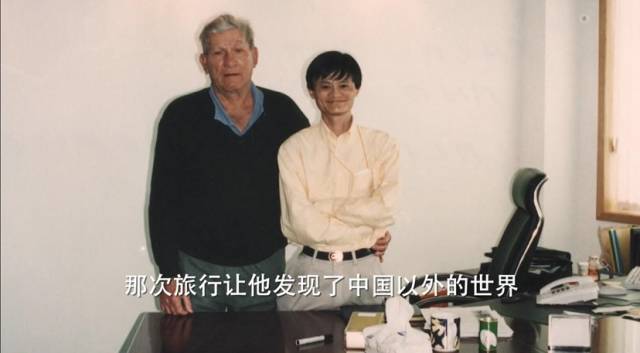 马云说年轻人压力大是好事，那他年轻创业时是