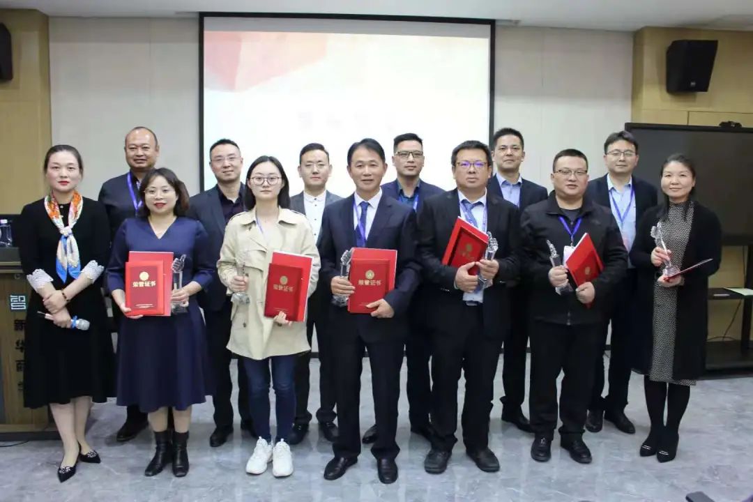 新华商学院学院动态 