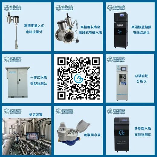 热烈祝贺江苏德高物联技术有限公司连续中标多个项目