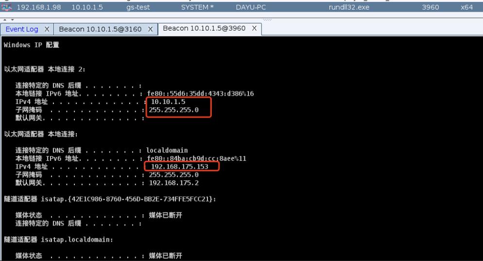 网络安全学习：**测试钓鱼案例，夯实基础