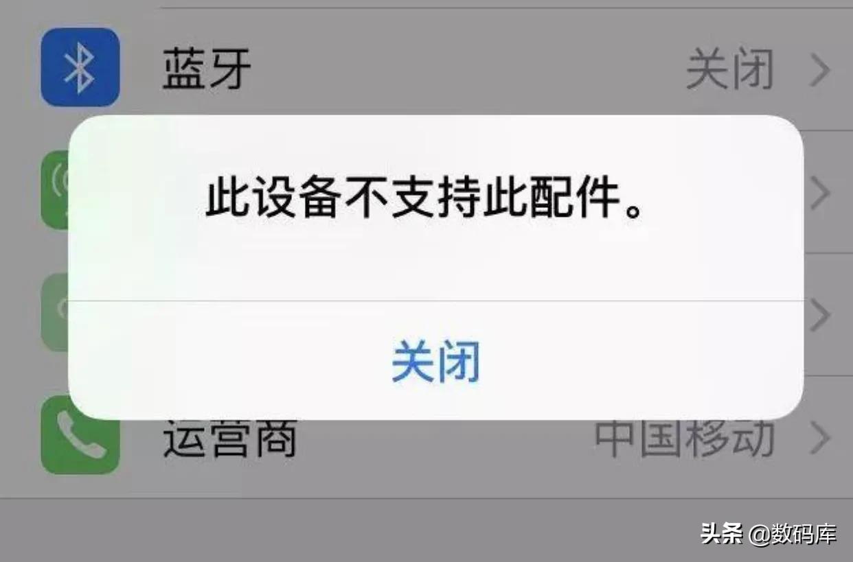 苹果14.4正式版来袭，堪称历史最佳版本，你会升级吗