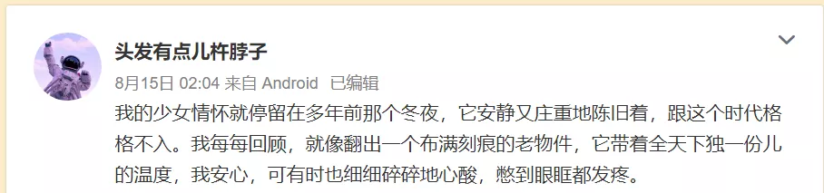 26岁女孩峨眉山失联7天！警方最新回应！她的微博让人心疼……