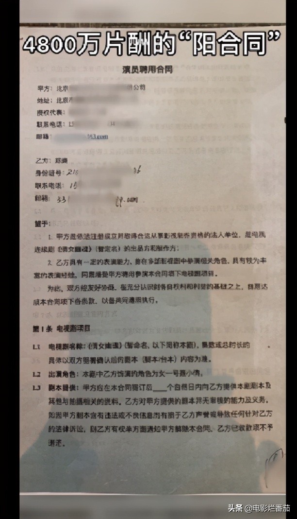 1.6亿？这一次，张恒作为“污点证人”扯掉了娱乐圈的遮羞布