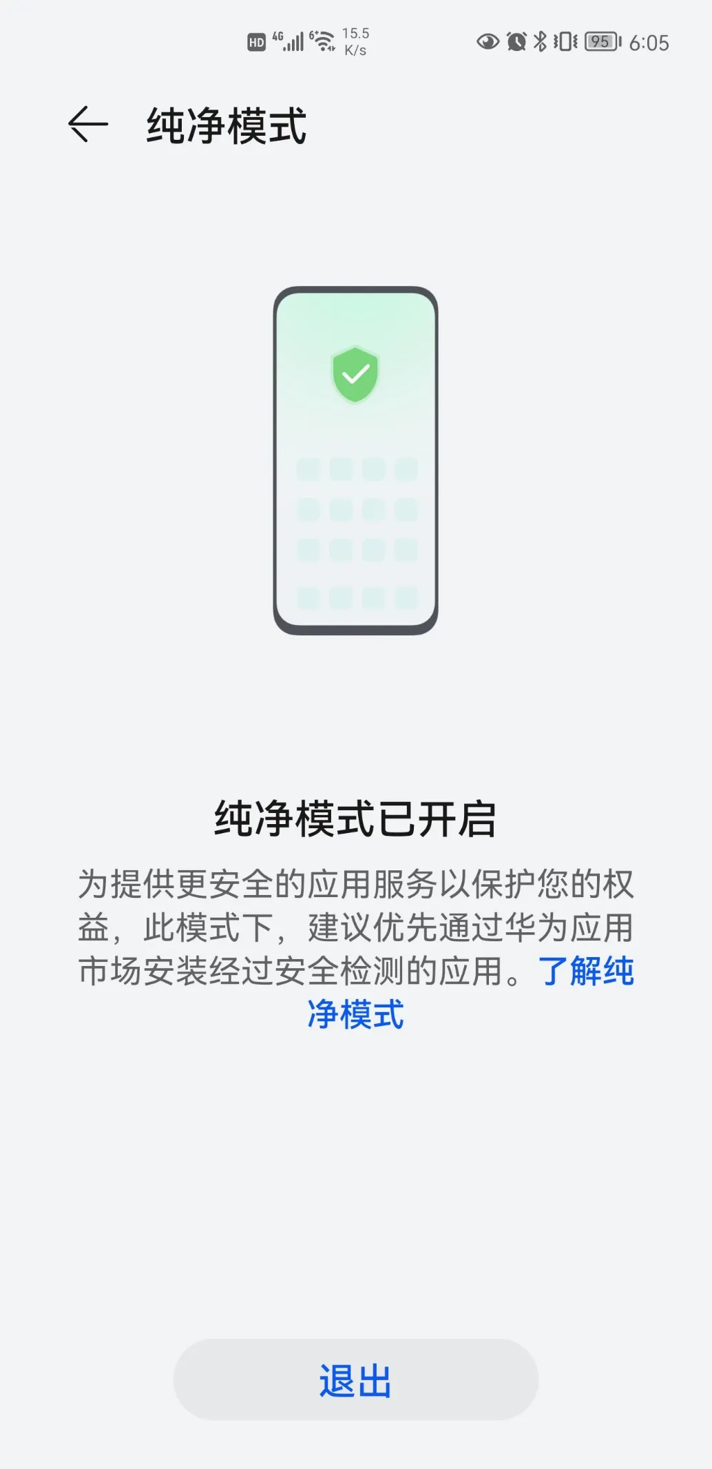 华为鸿蒙正式版推送,18款手机可升级,荣耀也有