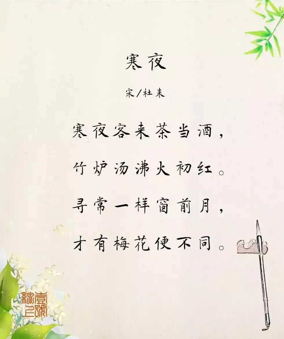 哲理诗词名句经典赏析有哲理的人生感悟诗词