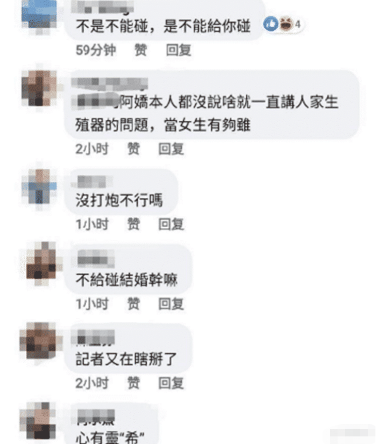“阿娇都不给我碰”！赖弘国一年无性史，阿娇