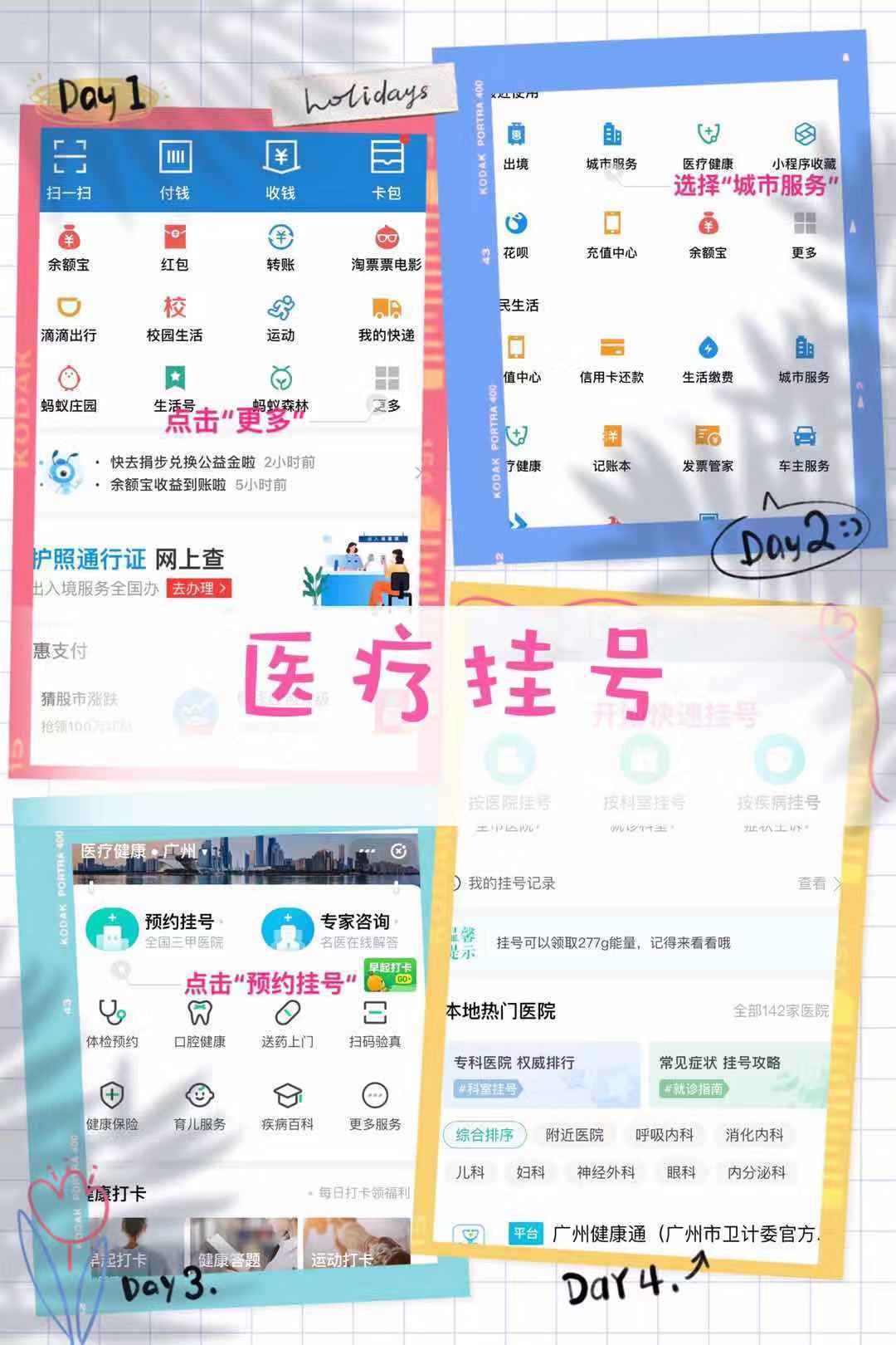 My disbursement treasure solution locked up 16 to conceal skill, can you sweep a code to give money only? 