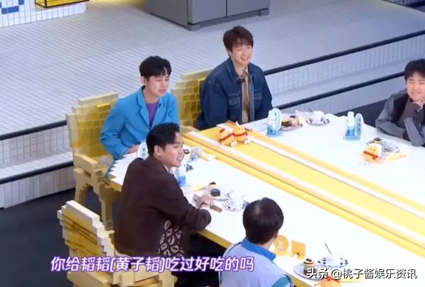 《拜托了冰箱》铭亮送泡椒凤爪，黄子韬15天后给