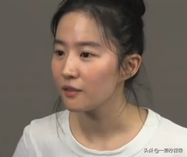 劉亦菲聽導(dǎo)演話，全程素顏試鏡，美顏濾鏡都沒開，這才是真實(shí)狀態(tài)
