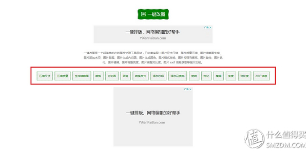 收藏了这些网站，还装什么软件？——实用的网站推荐贴