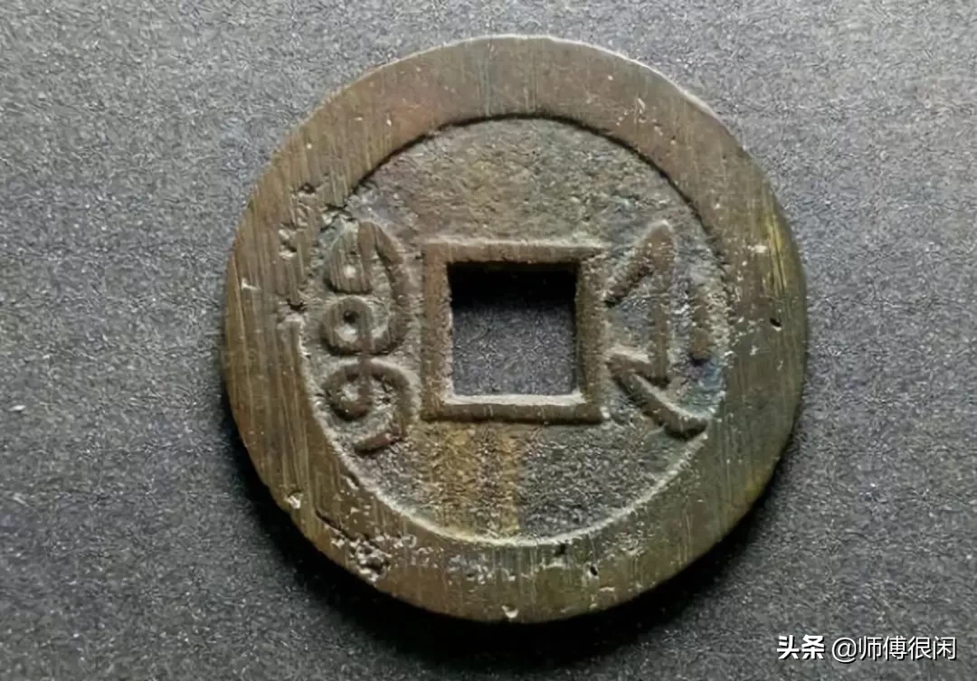 古钱币在交易市场保持着鲜明的个性,成交价格呈稳步攀升态势