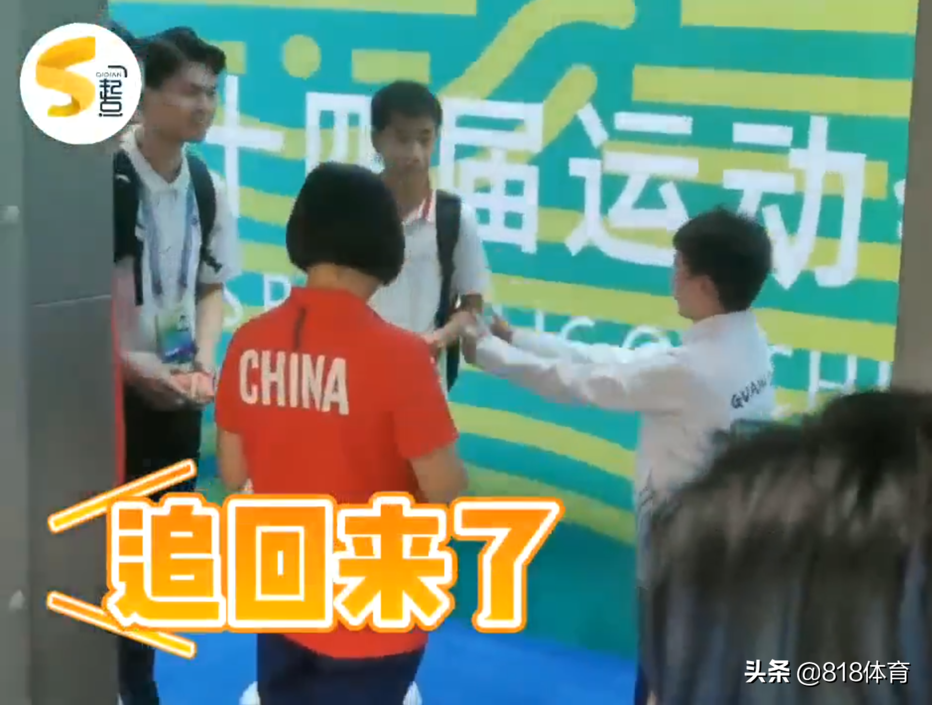 凡尔赛!全红婵夺冠当领导面嘚瑟:最后2跳追回来了 好辛苦啊追得我