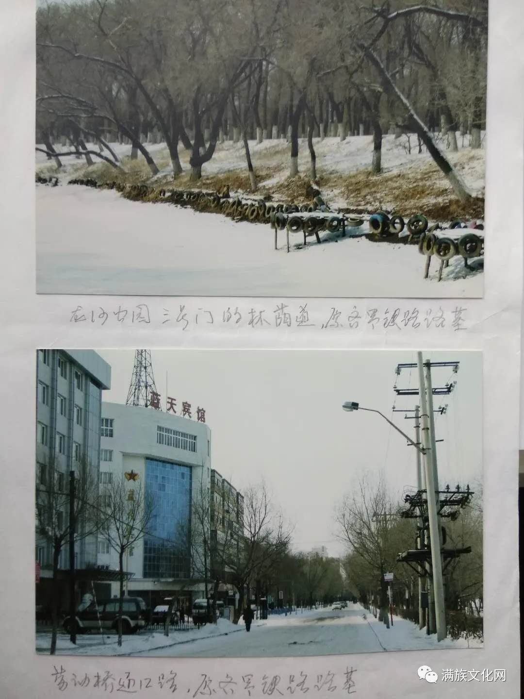 晚清在满洲自办运营的一条铁路，比京张铁路还早