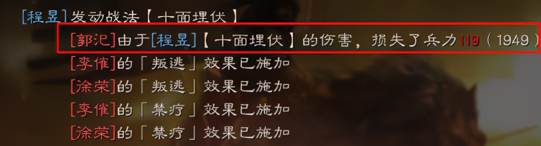 三国志战略版：「将主动战法扼杀在摇篮里」舌战群儒战法分析