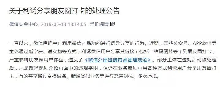 做互联网推广没必要花钱,这些免费有效的推广方式就够你用了(免费的网络推广方式)插图 做互联网推广没必要花钱,这些免费有效的推广方式就够你用了。