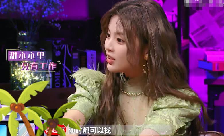 從工廠女工到流量明星，草根女孩楊超越是如何改天換命的？