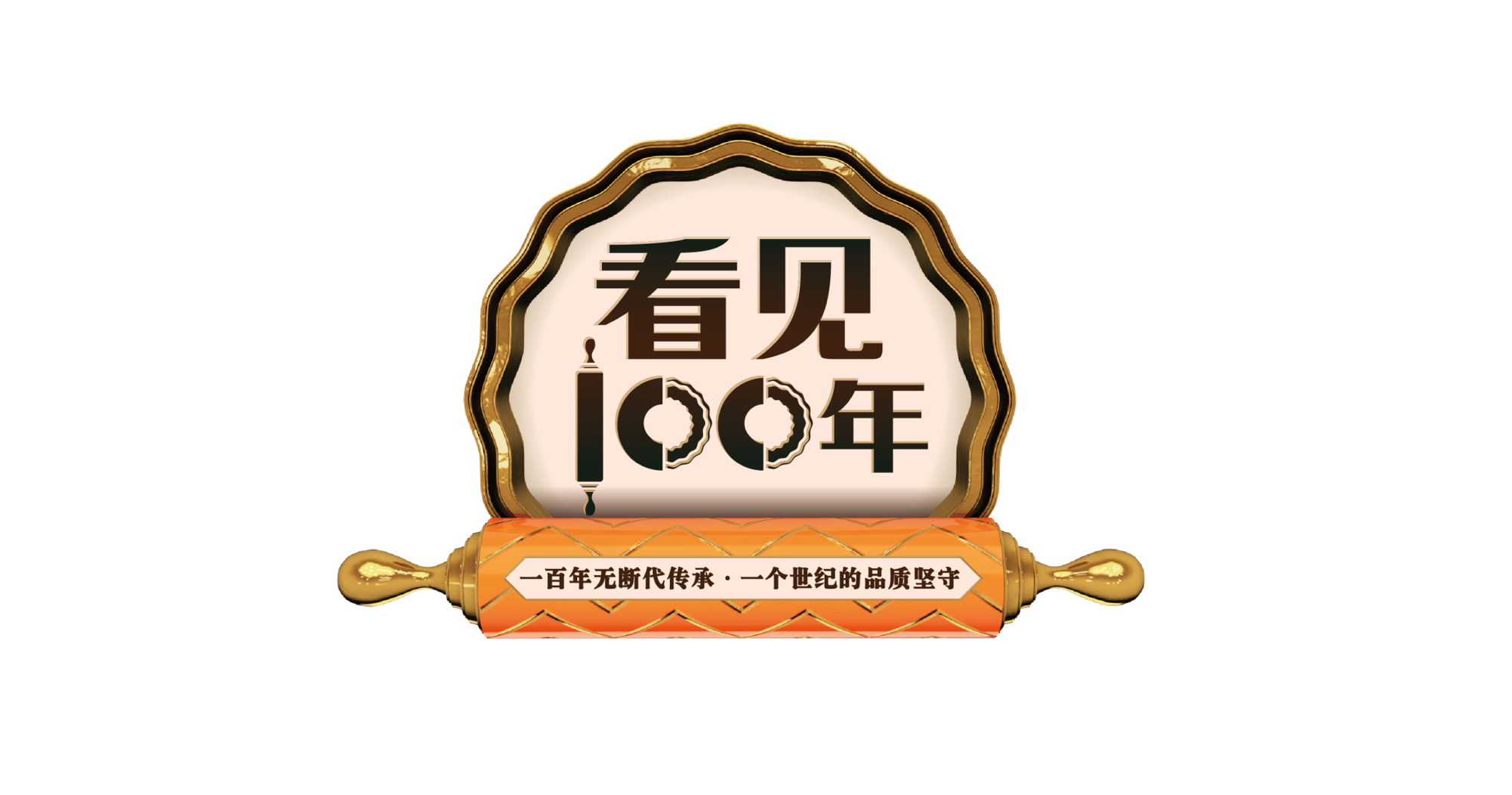 今天分享一下食品的营销传播策略怎么做