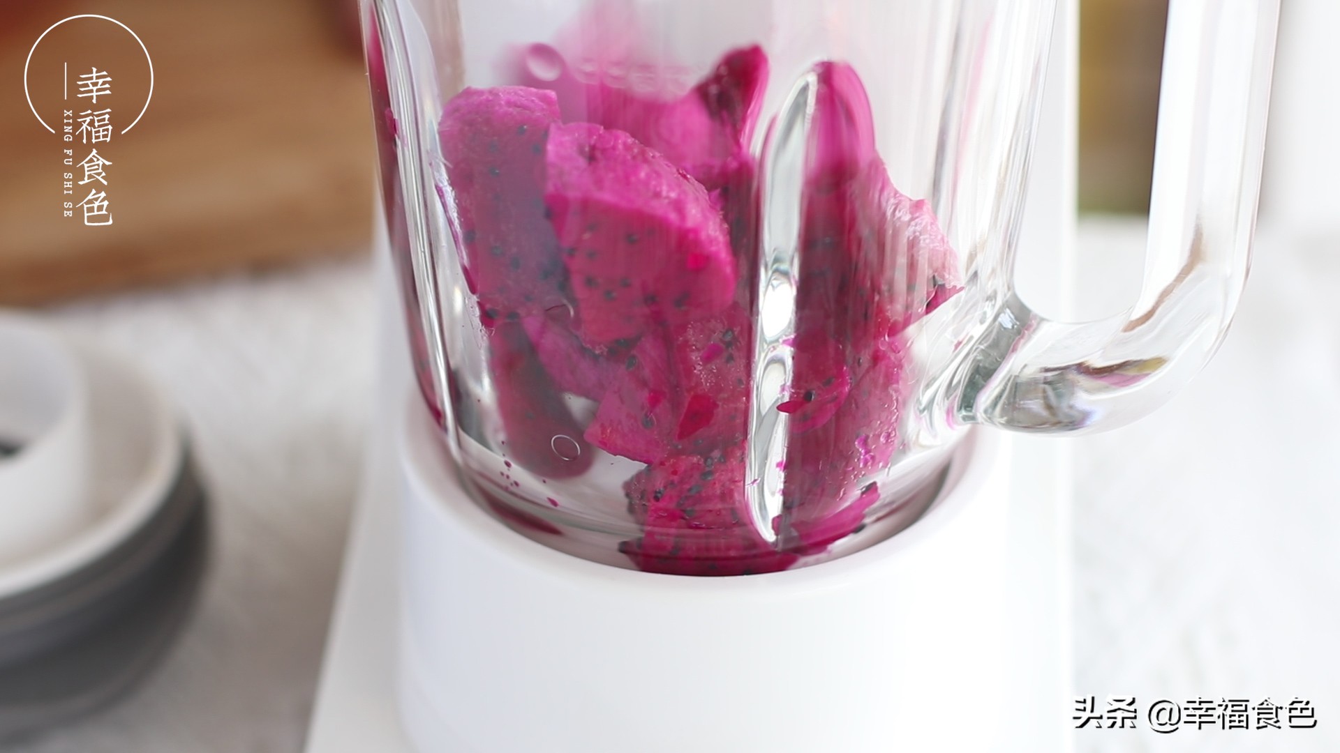 用火龙果来做雪糕，香甜无添加，好吃停不下来