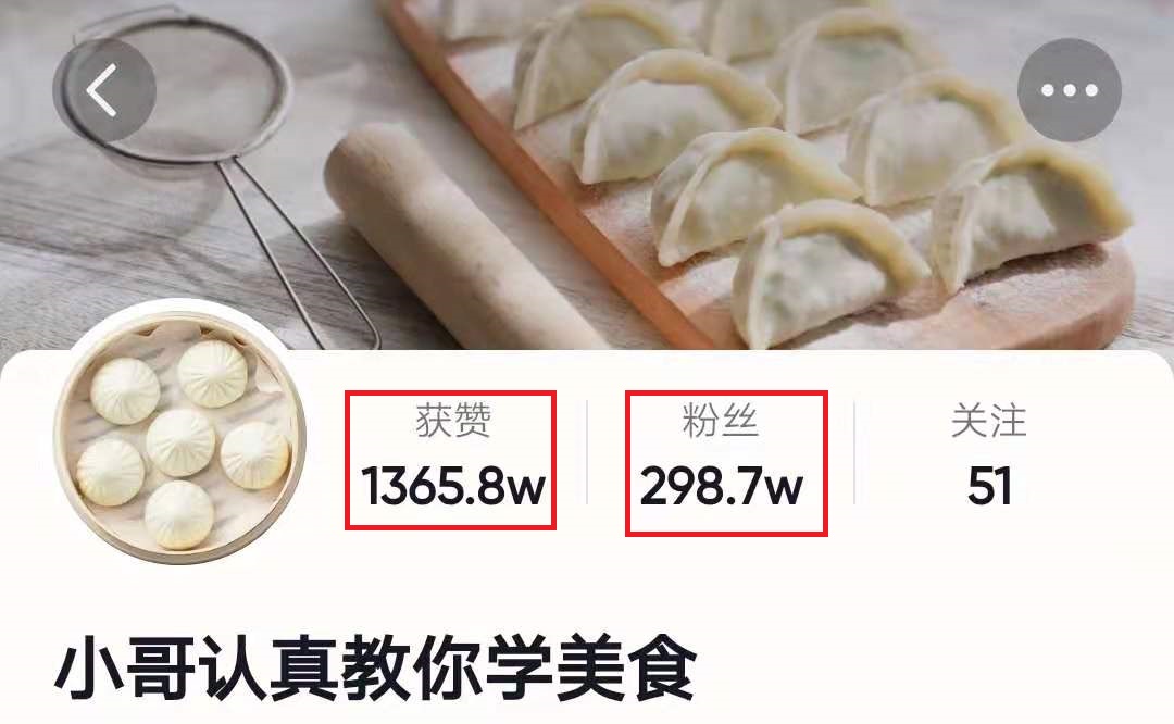 手艺人“整活”，7天涨粉195w，会是下一个流量密码？
