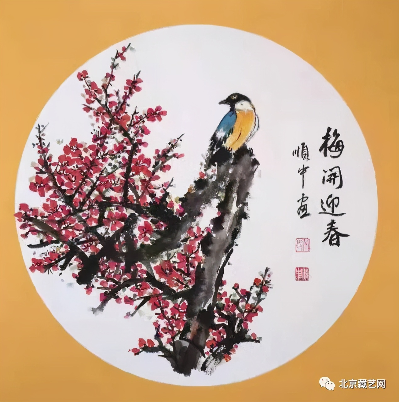 新时代书画代表人物吴顺中献礼建党100周年作品展