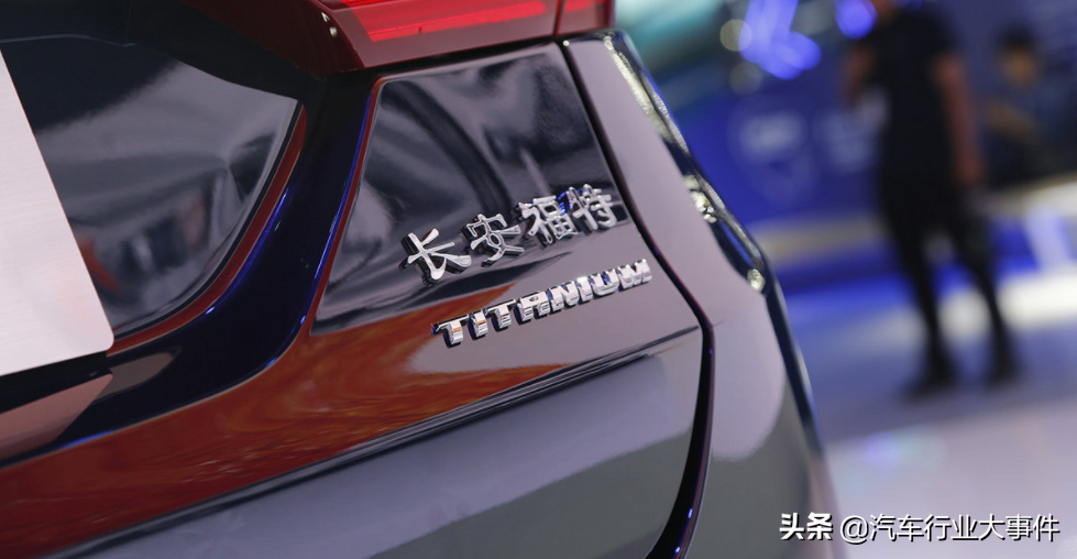 长安汽车首月销量暴涨87%，早盘股票涨停