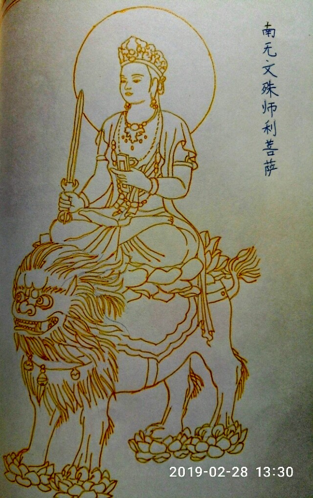 《空中楼阁雷声大雨点小》与佛有关的词语连载六，KL部