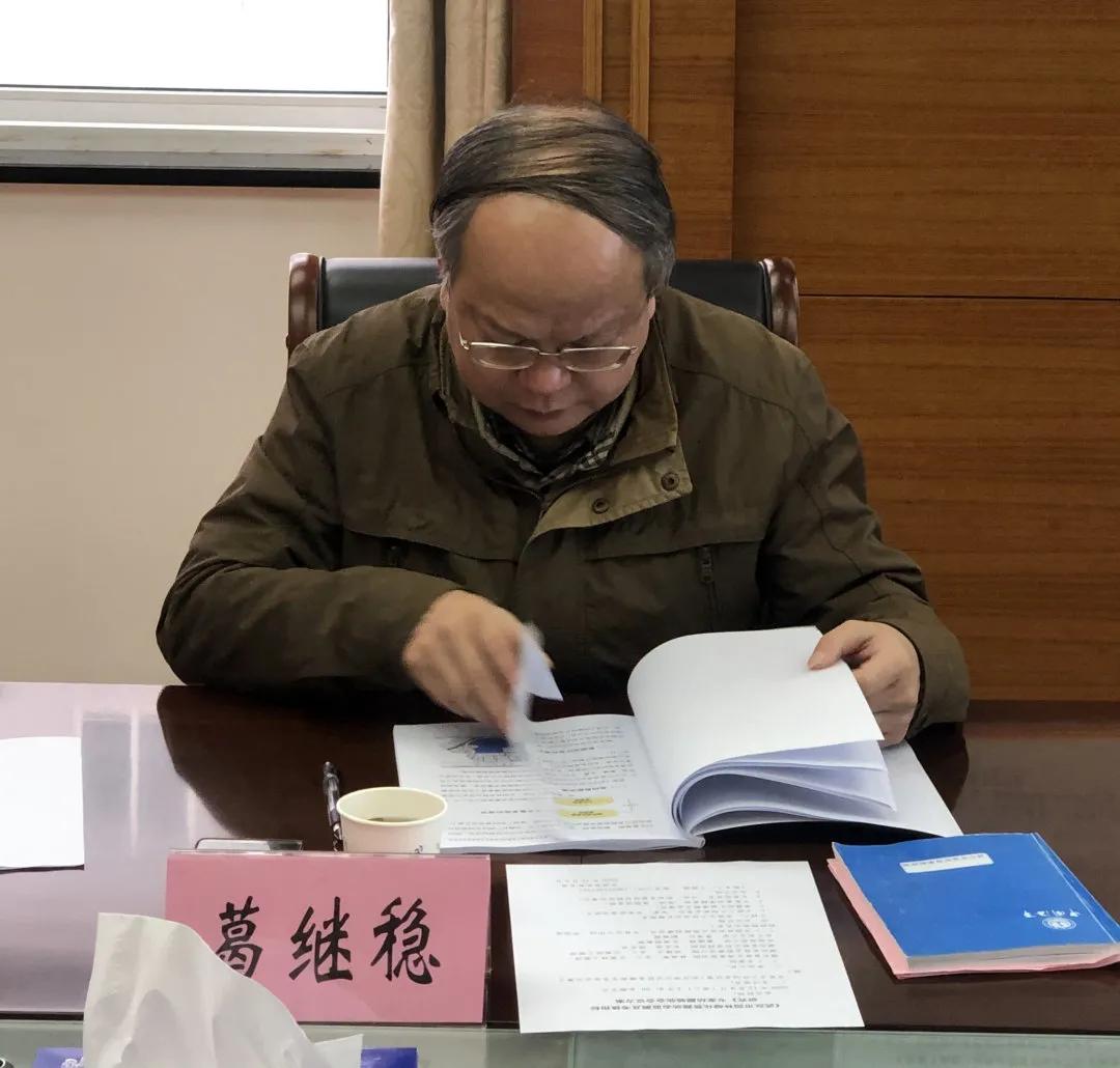 武汉市园林绿化资源动态监测及考核指标研究项目通过专家验收评审