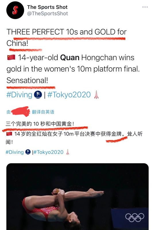 对14岁的全红婵，外媒清一色好评，外国网友用一张图说明她的厉害