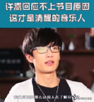 该管管了！如果放任这些乱象，综艺只会发展成