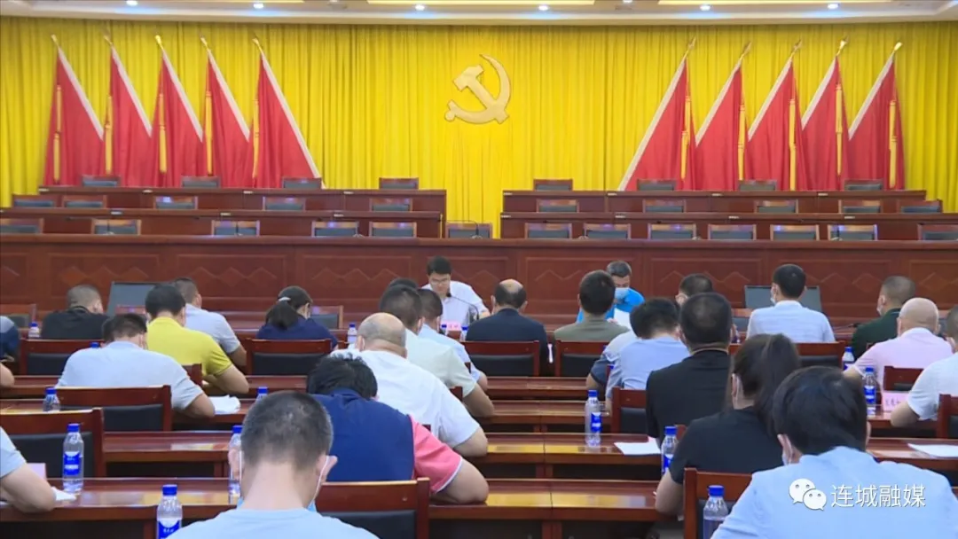 连城县召开2021年安委会全体成员会议暨安全生产事故隐患举报奖励工作推进会