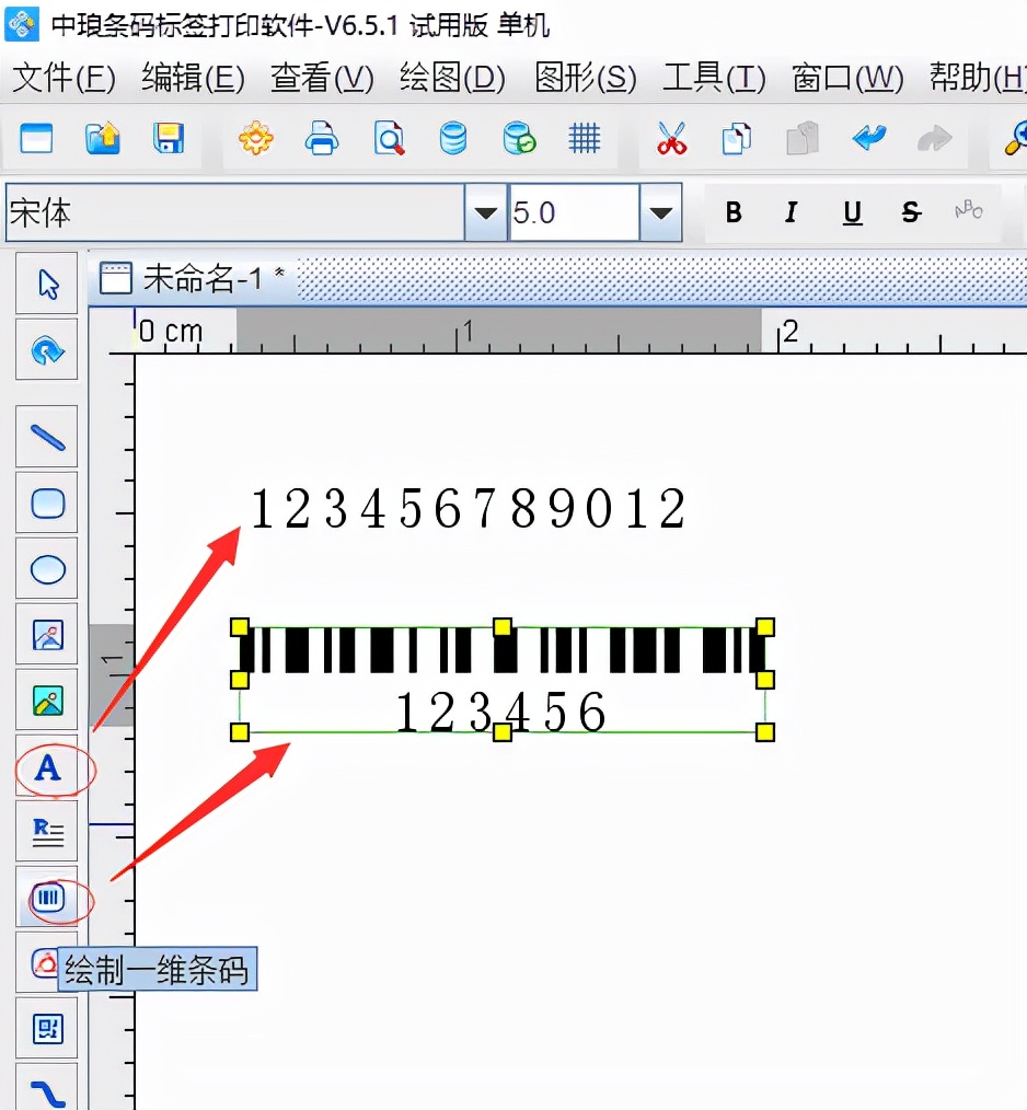 Jewelry label printing software to make jewelry labels iNEWS