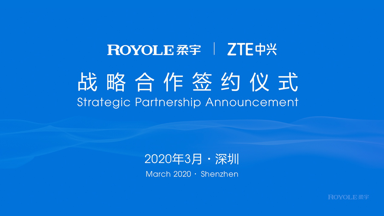 柔宇发布第三代蝉翼全柔性屏，携手中兴打造折叠屏手机新体验