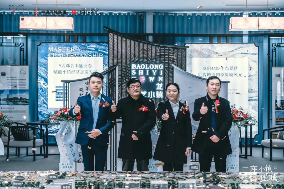 抱龙石艺小镇丨镇启时代新章，共赏大美风华