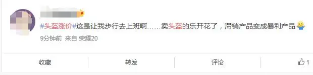 涨价？限购？“昨天一车15万元的货，5分钟就抢