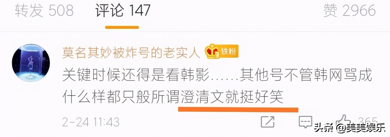 当红男星被曝校园暴力，韩娱最近怎么了？