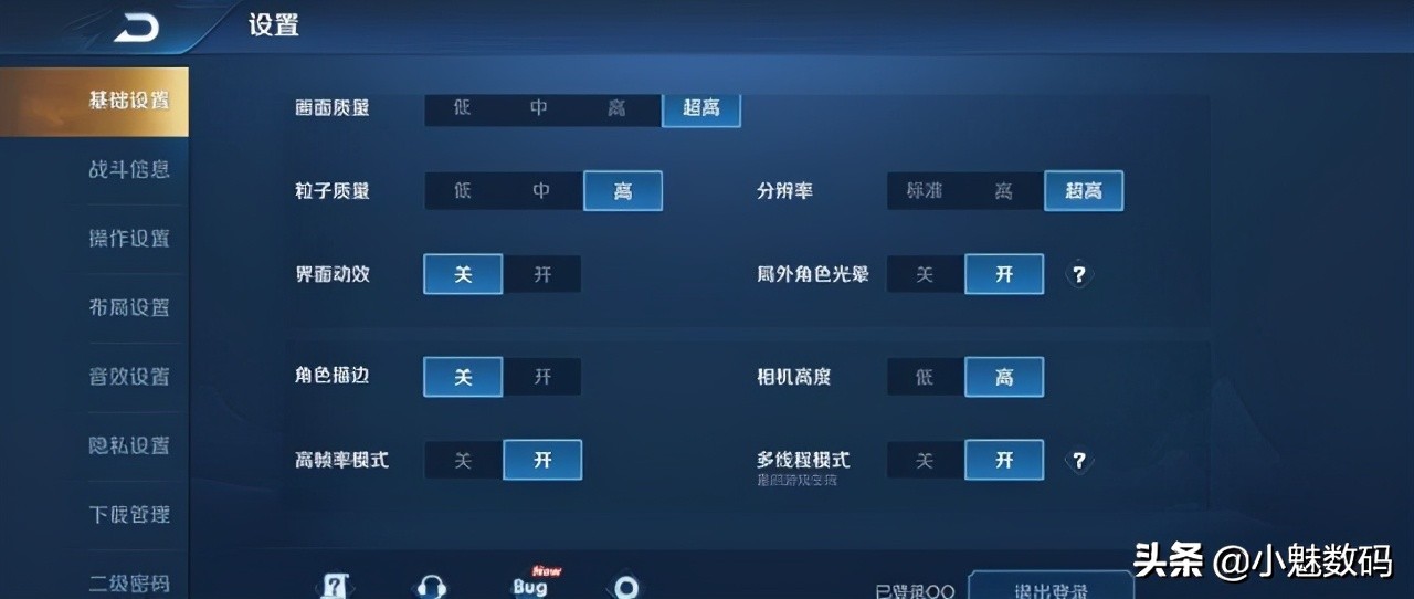 iqoo neo3深度评测，性价比高的骁龙865