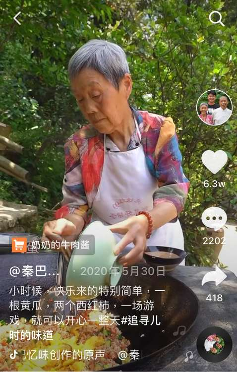 张万露开通秦巴奶奶 秦巴忆味一碗面让他年入400万