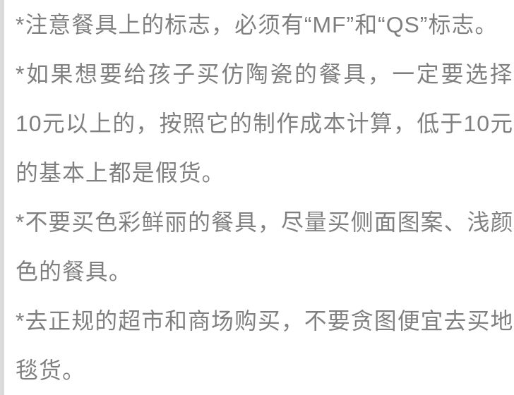 孙俪给小花穿旧衣服，小花的反应暴露家教，邓