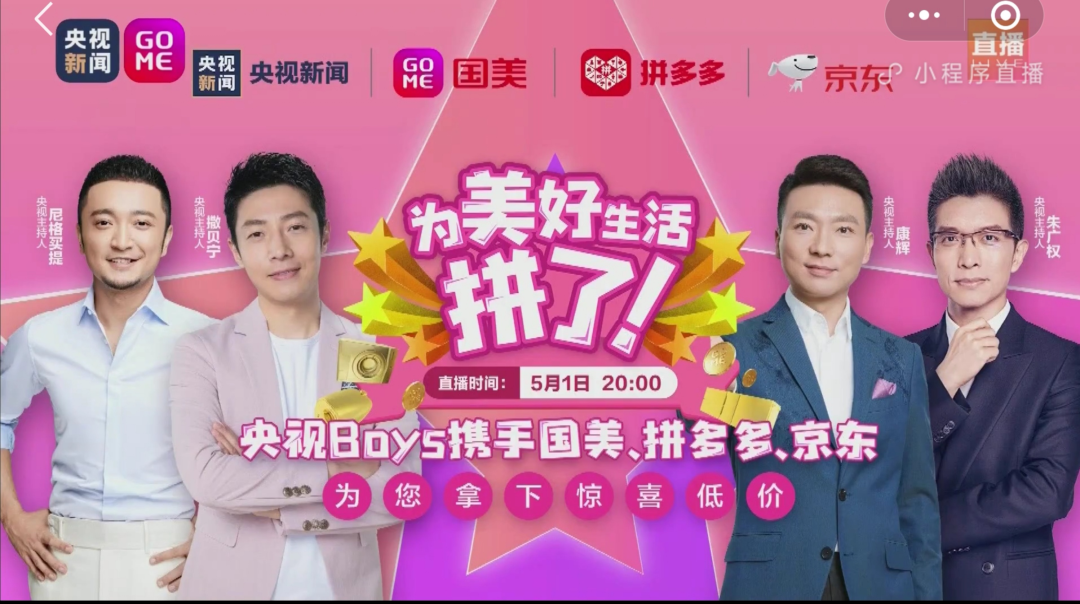 李兰娟证婚！李佳琦当伴郎，李宇春郑爽当伴娘，这是什么神仙婚礼