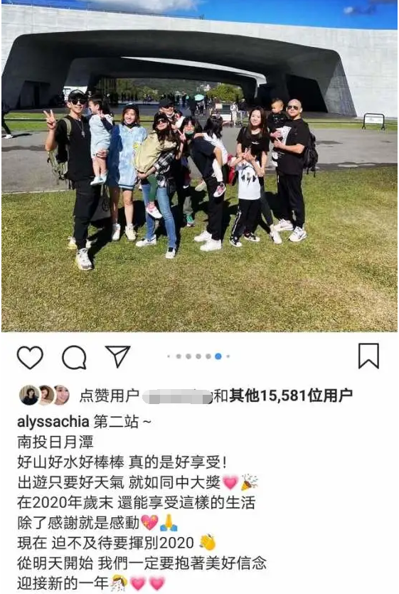 贾静雯晒全家出游照，母女同框神似姐妹，梧桐妹与继父感情超好