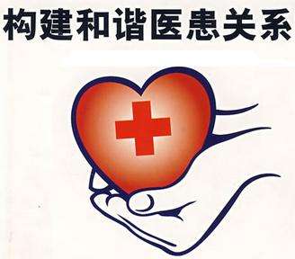 医患关系紧张怎么导致的，药品零差后缓解了吗，一线医生这样说