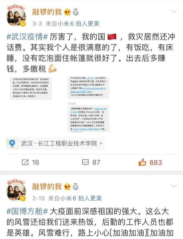 挑战抗疫英雄张伯礼，汪芳哪来的底气？