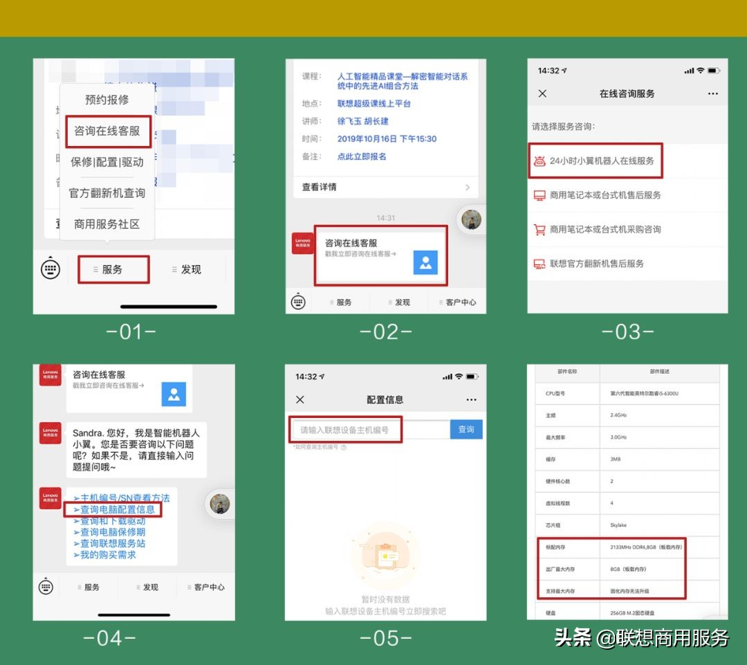你的電腦要不要升級內存？怎么升級？答案都在這里