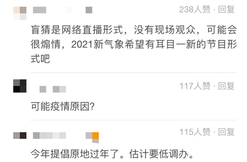 央视春晚阵容疑曝光！宋丹丹将告别，贾玲搭档佟大为倪妮演小品？