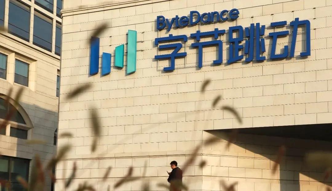 字节跳动怎么都十万人了？