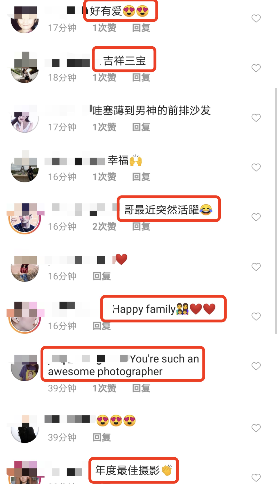 周杰倫曬妻兒牽手背影，被讚“吉祥三寶”，弟弟身高直逼姐姐