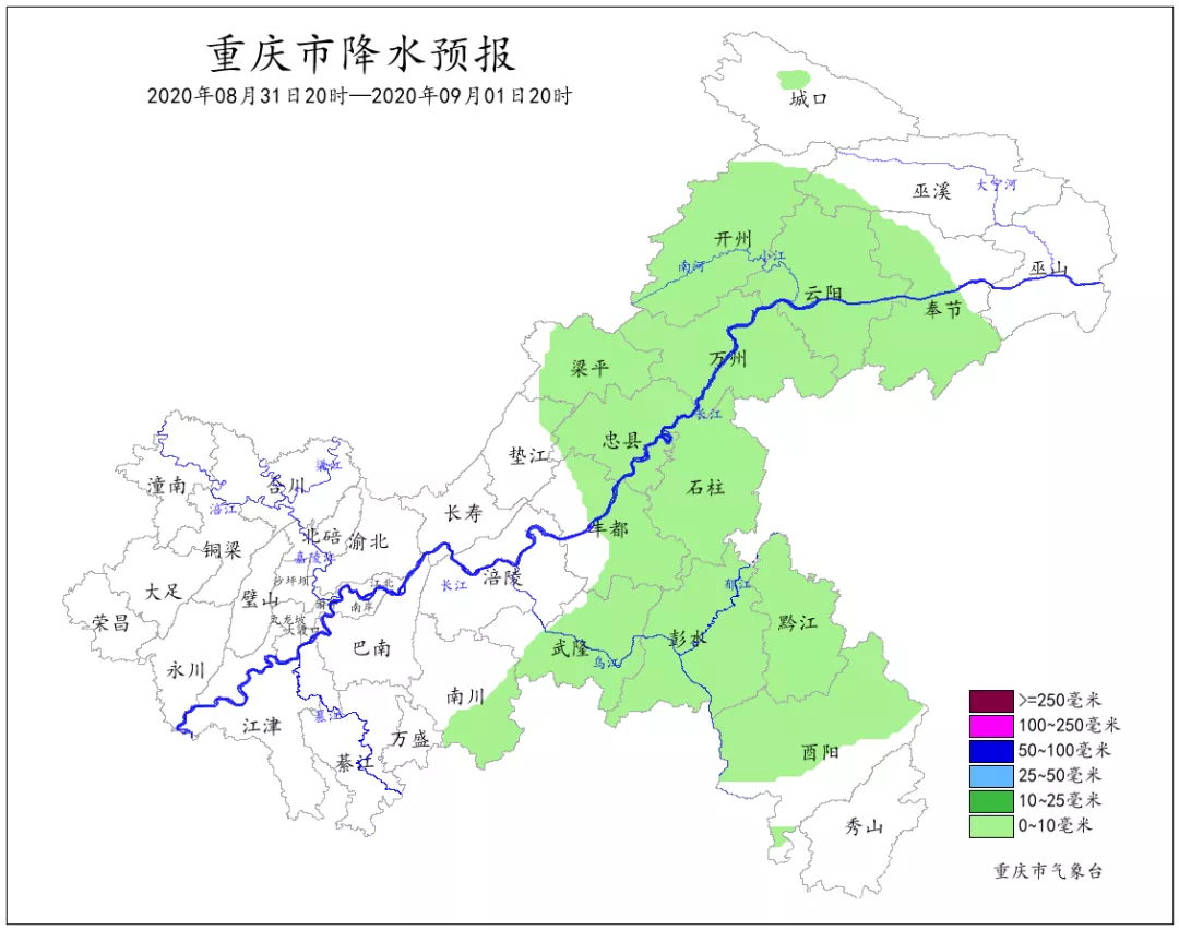 重庆|可能要下雨，各位老司机们注意行车安全！