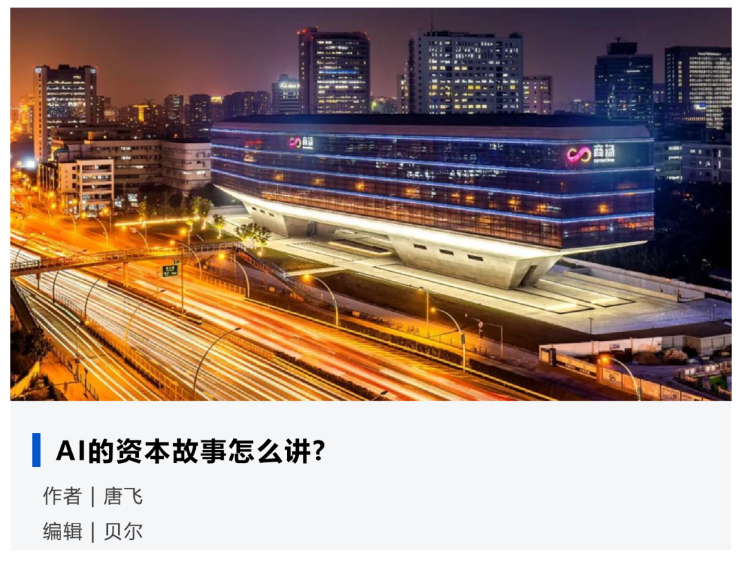 “AI四小龙”一起赶考，哪个更强？