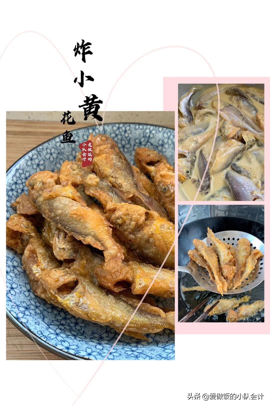 How to adjust the batter for fried small yellow croaker? Learn how to